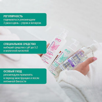 EVO INTIMATE ЖИДКОЕ МЫЛО ДЛЯ ИНТИМНОЙ ГИГИЕНЫ ДЛЯ ЧУВСТВИТЕЛЬНОЙ КОЖИ 200 МЛ