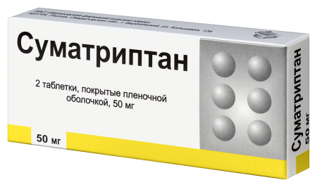 СУМАТРИПТАН 50 МГ N2 ТАБЛ П/ПЛЕН/ОБОЛОЧ/БФЗ