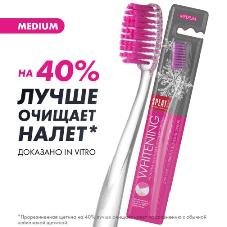 З/щетка Сплат профессионал отбелив средняя