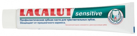 LACALUT SENSITIVE ЗУБНАЯ ПАСТА 75МЛ