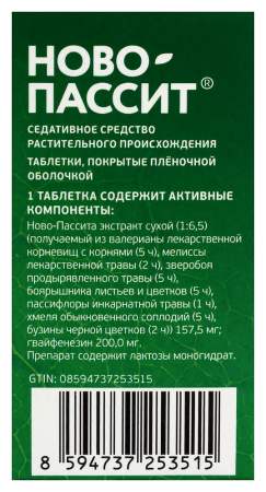 Ново-Пассит таб. п.п.о. N60