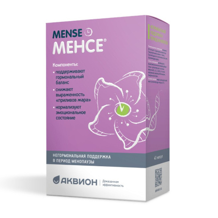 МЕНСЕ N40 КАПС МАССОЙ 500МГ