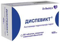 ДИСПЕВИКТ 100 МГ N50 ТАБЛ П/ПЛЕН/ОБОЛОЧ