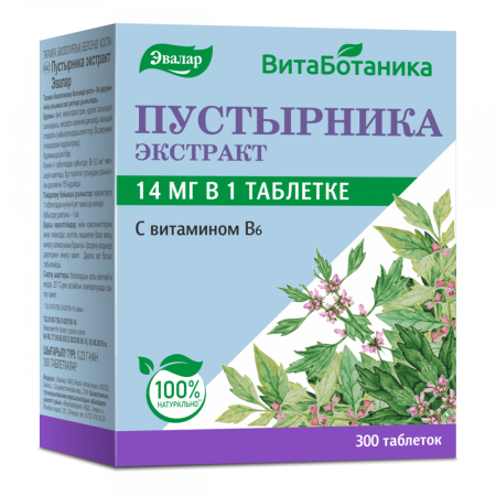 ПУСТЫРНИКА ЭКСТРАКТ ЭВАЛАР N300 ТАБЛ