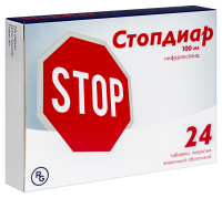 СТОПДИАР 100 МГ N24 ТАБЛ П/ПЛЕН/ОБОЛОЧ
