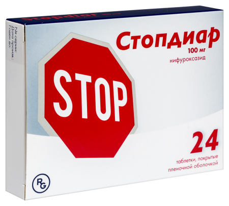 СТОПДИАР 100 МГ N24 ТАБЛ П/ПЛЕН/ОБОЛОЧ