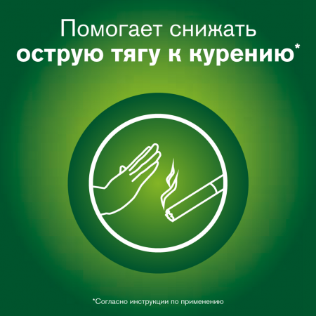 НИКОРЕТТЕ 10 МГ/16Ч N7 ПЛАСТЫРЬ ТРАНСДЕРМ