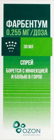 Фарбентум спрей д/местн. прим. доз. 0,255мг/доза 176доз 30мл N1