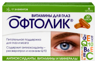 ОФТОЛИК ВИТАМИНЫ ДЛЯ ГЛАЗ N30 КАПС МАССОЙ 0,4Г