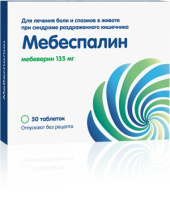 Мебеспалин 135мг №50 таб. п/пл/о