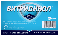 ВИТРИДИНОЛ 120 МГ N112 ТАБЛ П/ПЛЕН/ОБОЛОЧ