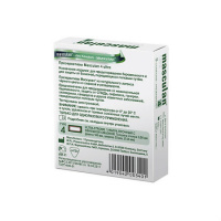 ПРЕЗЕРВАТИВЫ МАСКУЛАН 4 Ultra N3