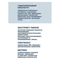 ВАТЕРДЕНТ Жидкость д/ирригатора+ополаск (увлажняющая) 500мл