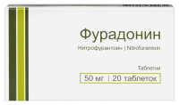 ФУРАДОНИН 50 МГ N20 ТАБЛ /ЮЖФАРМ/