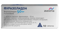 Фуразолидон таб. 50мг №10 /Авексима/