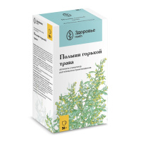 Полынь трава 50г