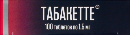 ТАБАКЕТТЕ 1,5 МГ N100 ТАБЛ П/ПЛЕН/ОБОЛОЧ/БЛИСТЕР
