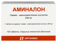 Аминалон таб. п.п.о. 250мг N100