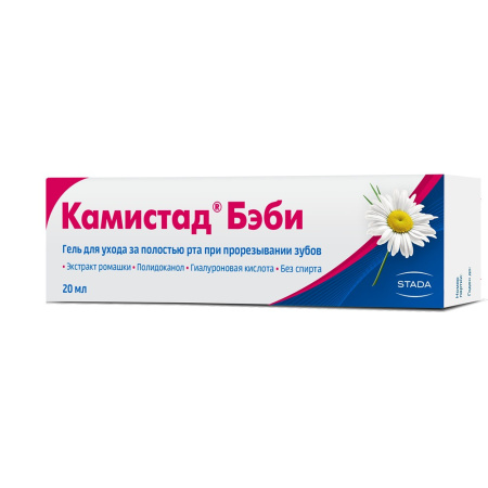 Камистад Бэби гель д/прорез. зубов 20мл