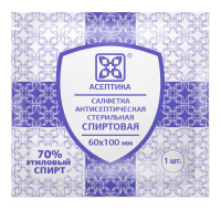САЛФЕТКА АНТИСЕПТИЧЕСКАЯ СПИРТОВАЯ 60Х100ММ N15