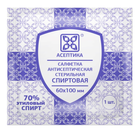 САЛФЕТКА АНТИСЕПТИЧЕСКАЯ СПИРТОВАЯ 60Х100ММ N15