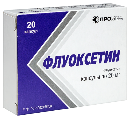 ФЛУОКСЕТИН 20 МГ N20 КАПС
