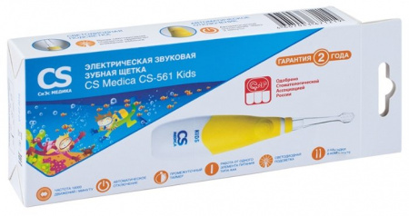 Электрическая звуковая зубная щетка CS Medica CS-561 Kids (желтая)