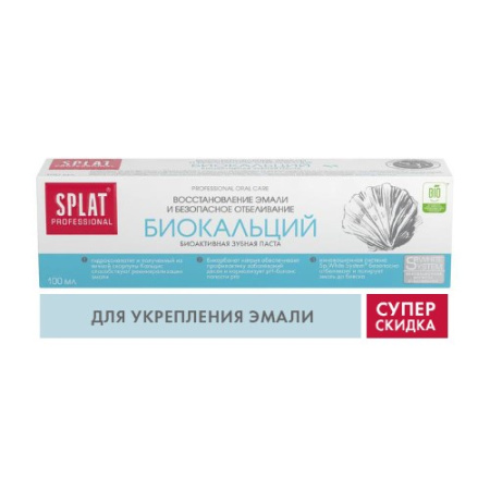 З/паста Сплат профессионал биокальций 100мл