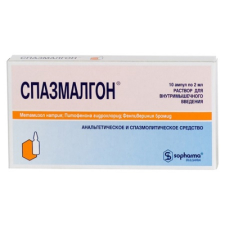 СПАЗМАЛГОН 2МЛ N10 АМП Р-Р В/М