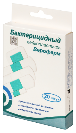 ЛЕЙКОПЛАСТЫРЬ БАКТЕРИЦИДНЫЙ ВЕРОФАРМ НАБОР БАЛАНС N20/БЕЛЫЙ/