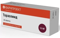 Торасемид табл 10 мг х30