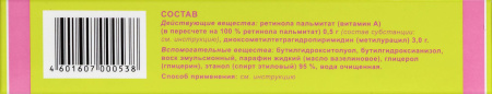 Редецил мазь 35г N1