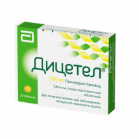 ДИЦЕТЕЛ 100 МГ N20 ТАБЛ П/ПЛЕН/ОБОЛОЧ
