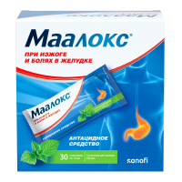 МААЛОКС 15МЛ N30 ПАК СУСП Д/ПРИЕМА ВНУТРЬ