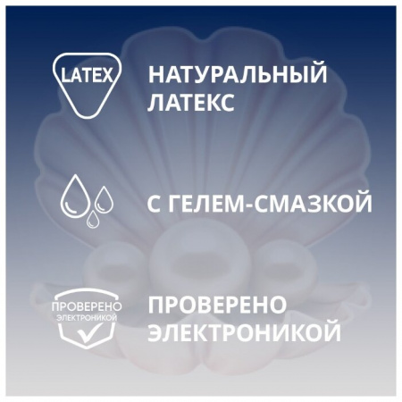 Контекс Презервативы Extra Sensation (с крупными точками и ребрами) х18