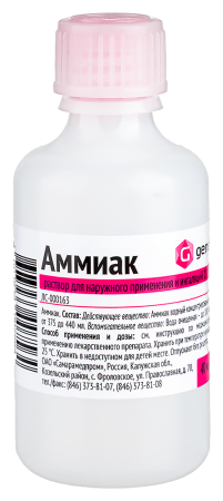 АММИАК 10% 100МЛ ФЛАК Р-Р Д/НАРУЖ ПРИМ И ИНГ П/ЭТ