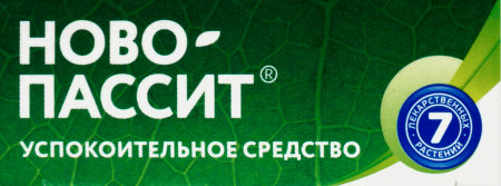 НОВО-ПАССИТ N30 ТАБЛ П/ПЛЕН/ОБОЛОЧ