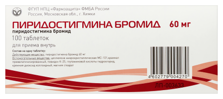 ПИРИДОСТИГМИНА БРОМИД 60 МГ N100 ТАБЛ /ФАРМЗАЩИТА/