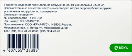 Ко-Перинева табл 2,5 мг +8 мг х90 ^