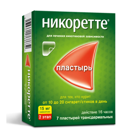 НИКОРЕТТЕ 15 МГ/16Ч N7 ПЛАСТЫРЬ ТРАНСДЕРМ