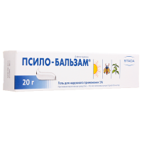 ПСИЛО-БАЛЬЗАМ 20,0 ГЕЛЬ