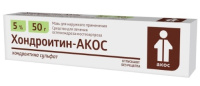 Хондроитин-АКОС мазь д/нар. прим. 5% 50г