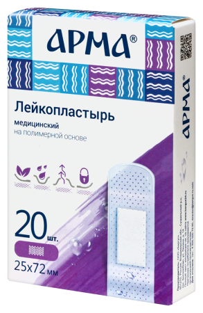 ЛЕЙКОПЛАСТЫРЬ МЕДИЦИНСКИЙ НА ПОЛИМЕРНОЙ ОСНОВЕ АРМА ПРОЗРАЧНЫЙ 25Х72ММ N20