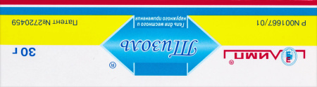 ТИЗОЛЬ 30,0 ГЕЛЬ Д/МЕСТ И НАРУЖ ПРИМ