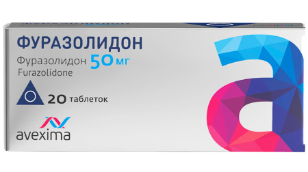 Фуразолидон таб. 50мг N20
