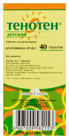 ТЕНОТЕН ДЕТСКИЙ N40 ТАБЛ Д/РАССАС