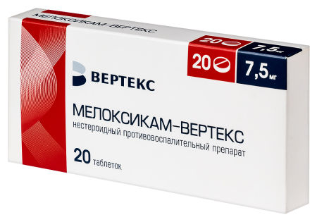 Мелоксикам-Вертекс таб. 7,5мг №20