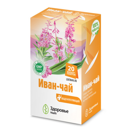 ИВАН-ЧАЙ 1,5 N20 Ф/ПАК /ЗДОРОВЬЕ
