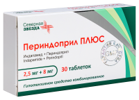 ПЕРИНДОПРИЛ ПЛЮС 2,5 МГ + 8 МГ N30 ТАБЛ