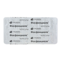 ФОСФОНЦИАЛЕ N90 КАПС